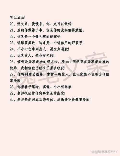 受学生喜爱 技巧,受学生喜爱 技巧有哪些-图1 受学生喜爱 技巧,受学生喜爱 技巧有哪些-图1