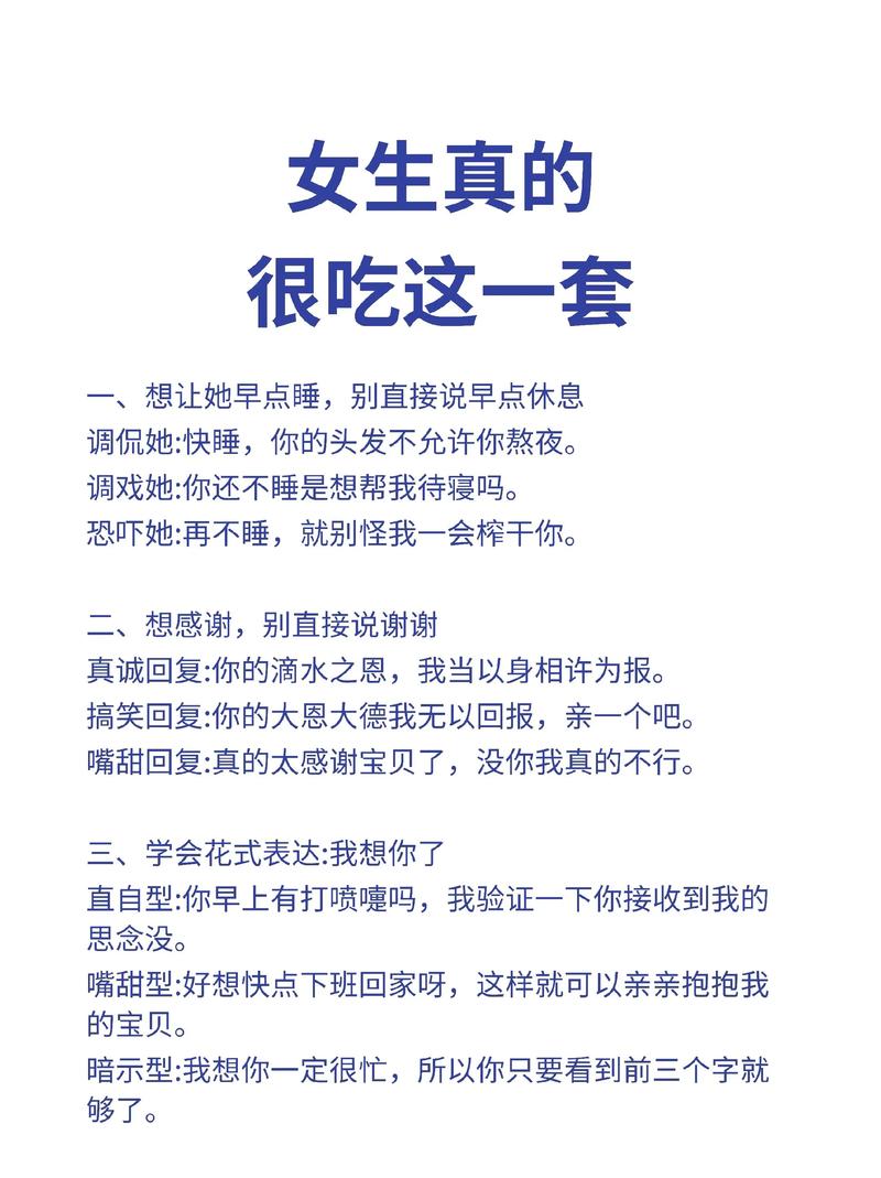 受学生喜爱 技巧,受学生喜爱 技巧有哪些-图2 受学生喜爱 技巧,受学生喜爱 技巧有哪些-图2