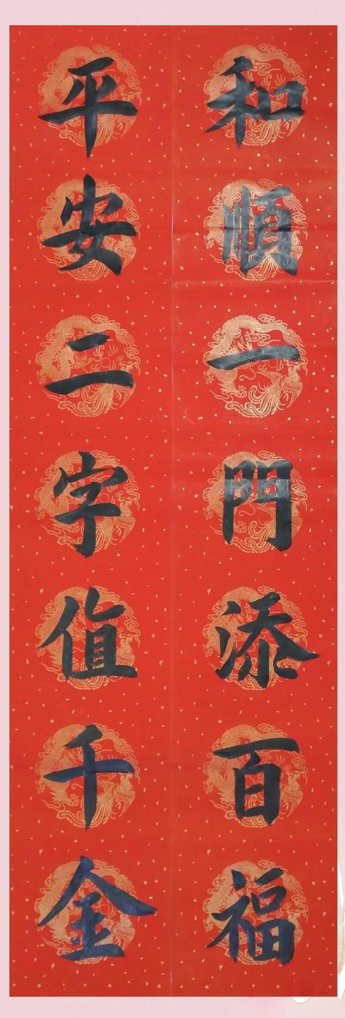 对联的艺术技巧，对联的艺术技巧有哪些-图2