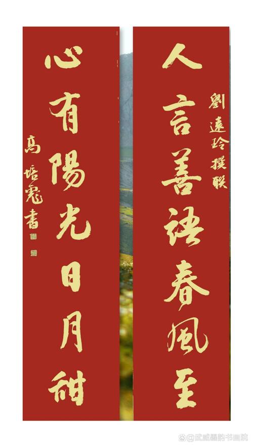 对联的艺术技巧，对联的艺术技巧有哪些-图3