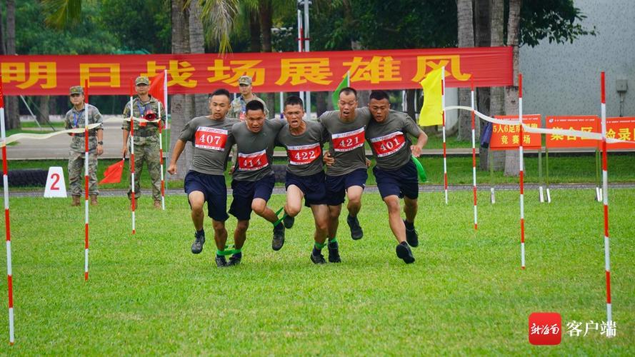 五人绑腿跑怎么配合才默契?-图2 五人绑腿跑怎么配合才默契?-图2