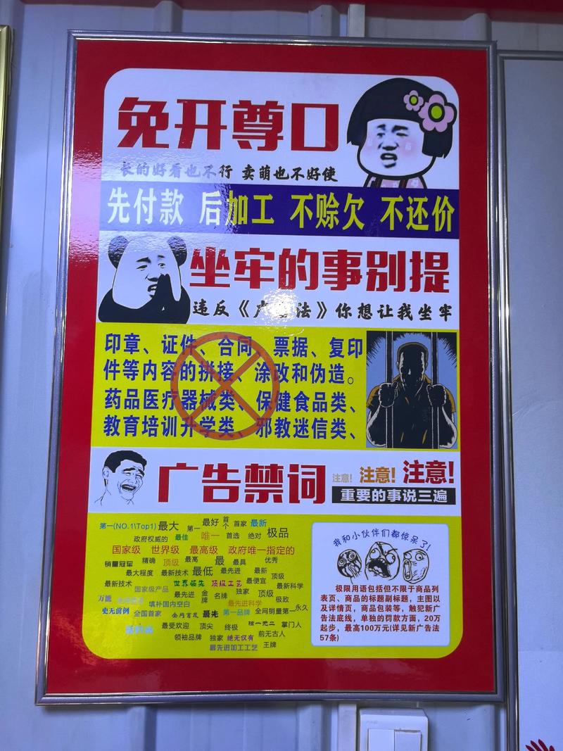 猜创意广告，猜广告词-图3