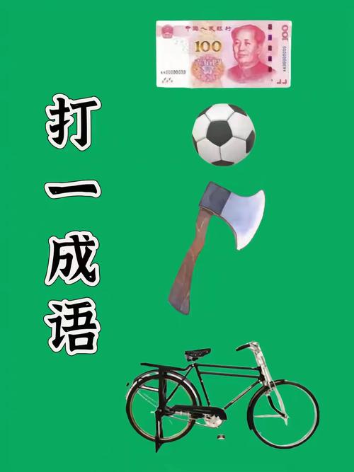 猜创意广告，猜广告词-图2