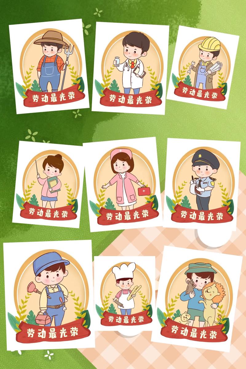 五一创意，五一创意名字100个-图3