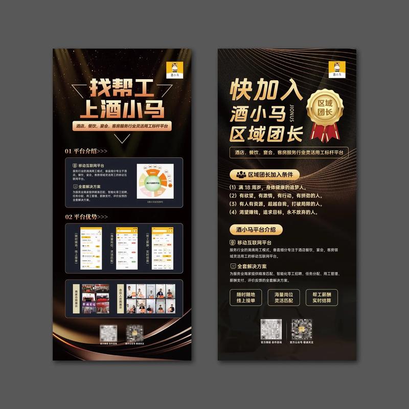 展会拉单技巧-图1