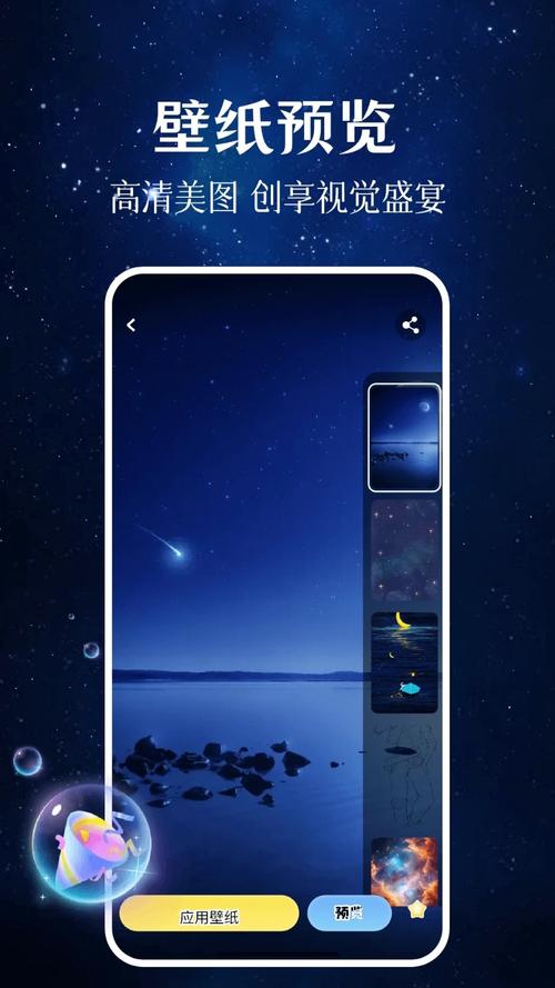 手机创意软件有哪些实用功能？-图1