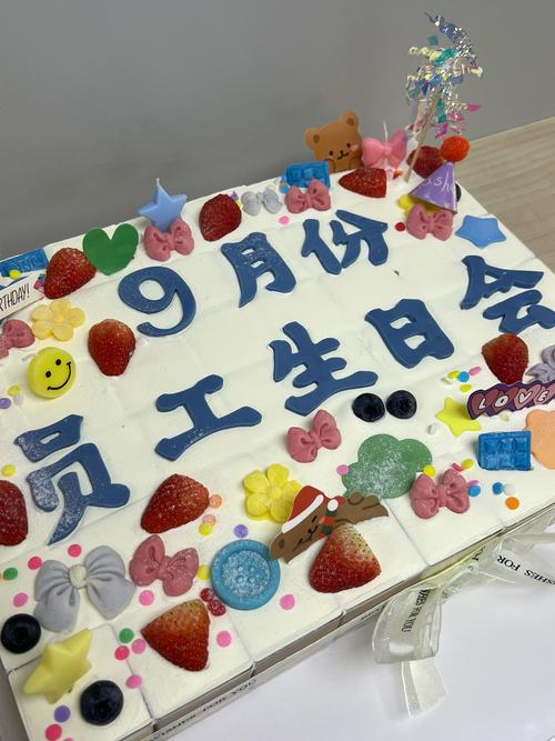 过生日有哪些不落俗套的创意点子？-图2