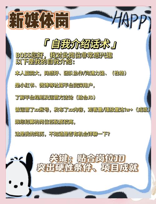 游戏编辑面试技巧-图2