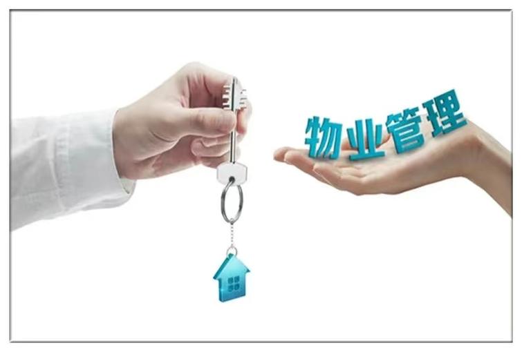 物业面试技巧-图3