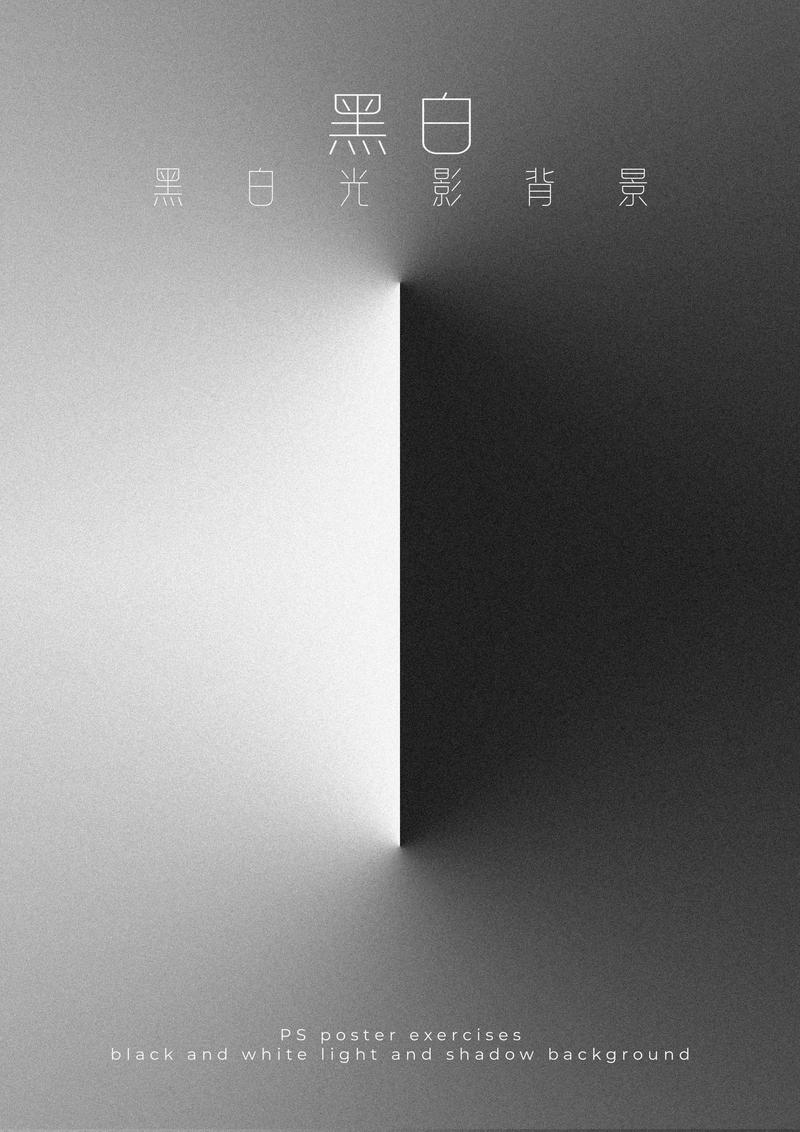 ps创意设计海报教程-图1