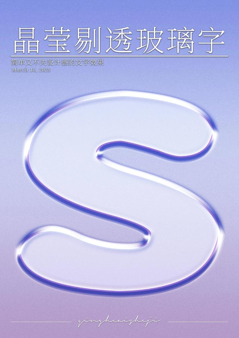 ps创意设计海报教程-图2