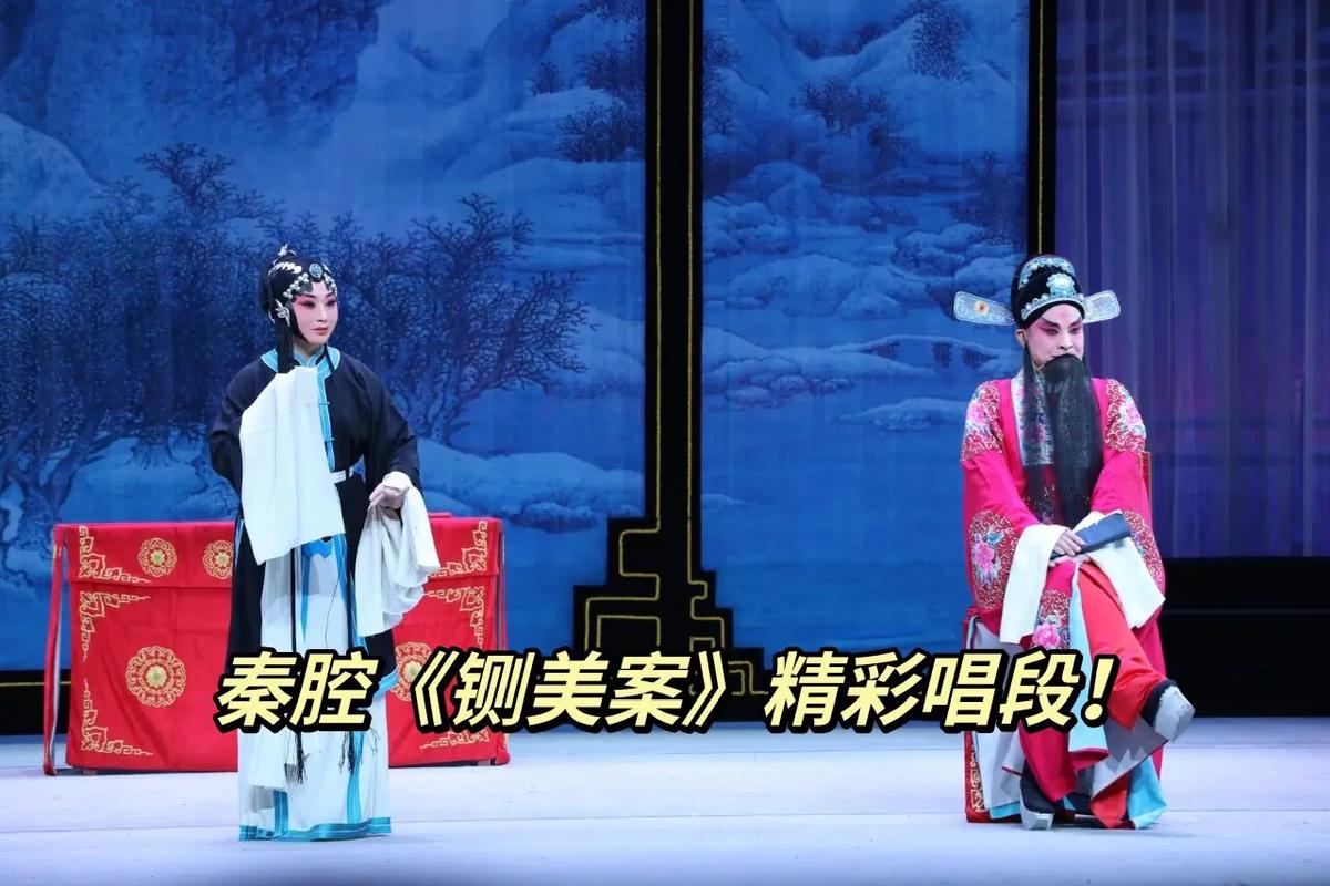 铡美案技巧-图2