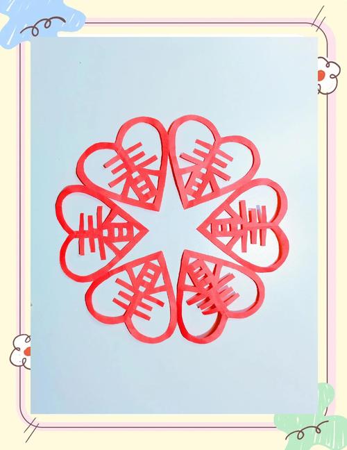 创意字剪窗花-图1