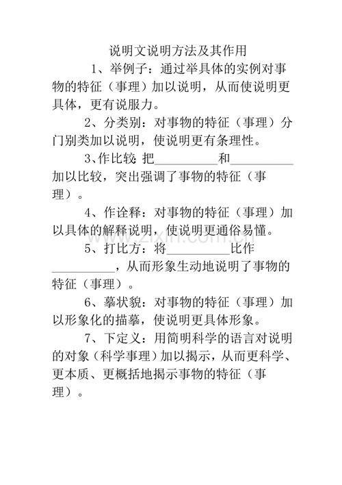 表达技巧及作用-图1