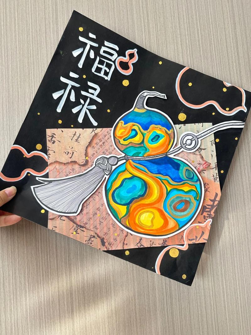 创意葫芦画-图2