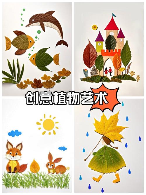 图形创意植物-图1