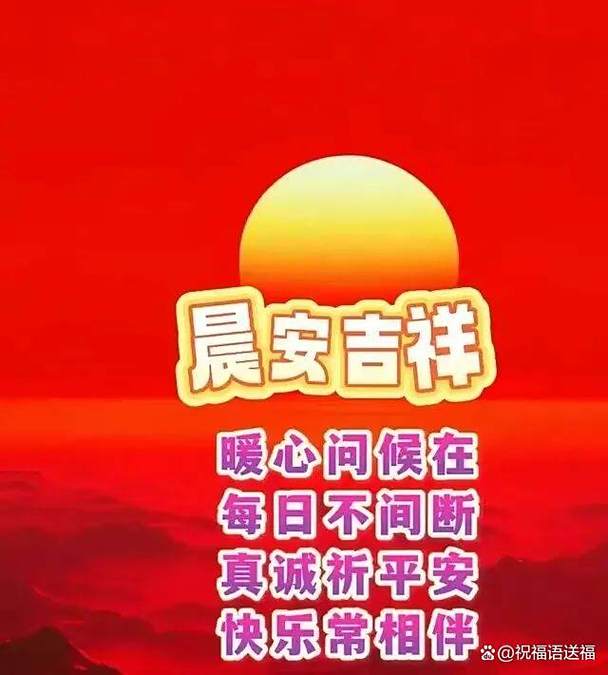 秋天打招呼技巧-图1