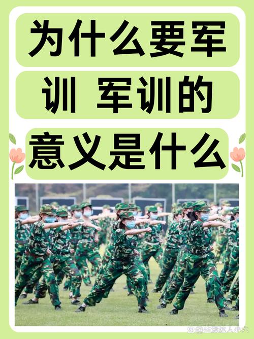 军训长征小技巧-图2 军训长征小技巧-图2