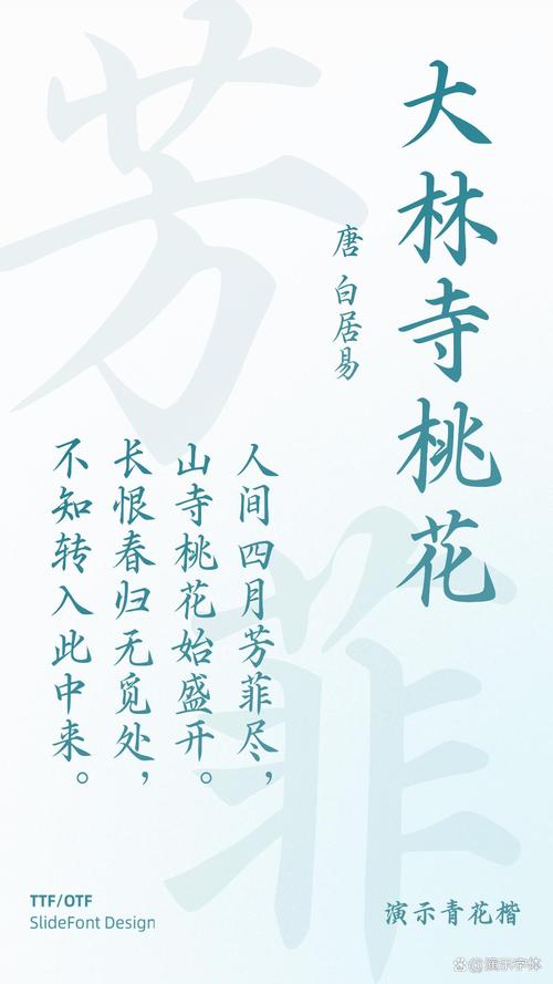 创意写字-图3 创意写字-图3