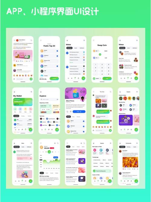 创意app界面-图2