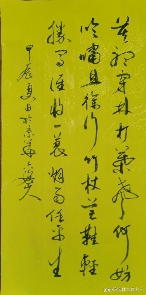 定风波 表达技巧-图1