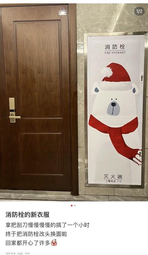 消防栓创意装饰图片-图2