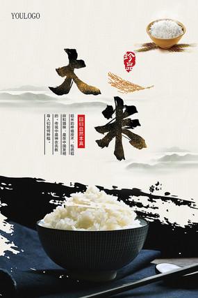 米饭创意广告-图2