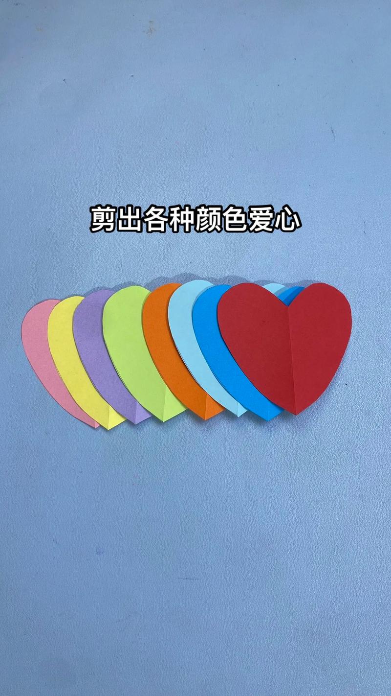 创意爱心卡怎么做？-图2