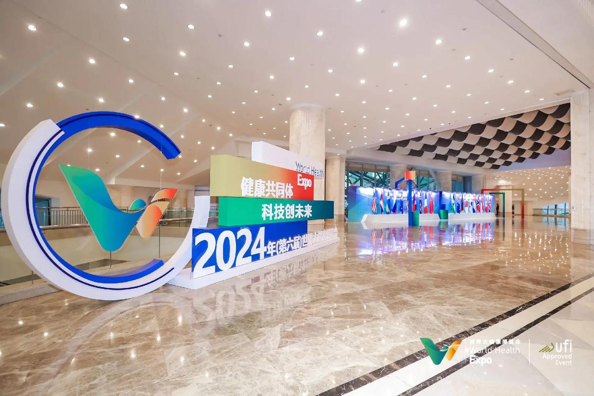 创意会议签到-图1