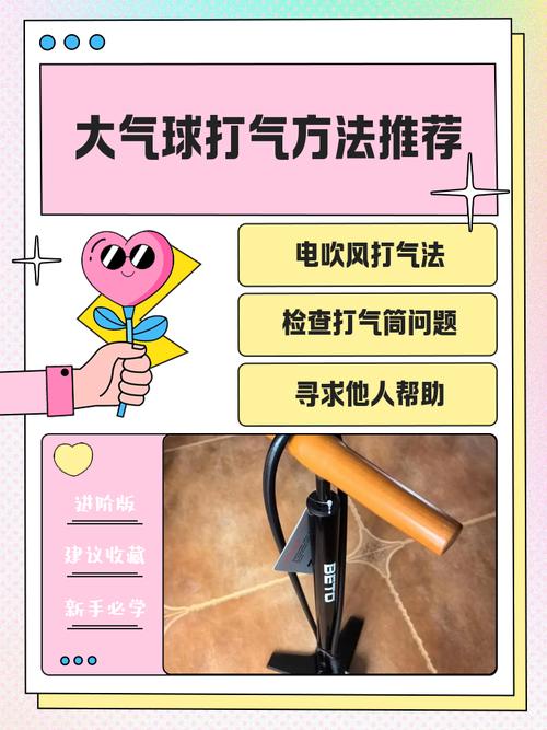 推气泡技巧-图2