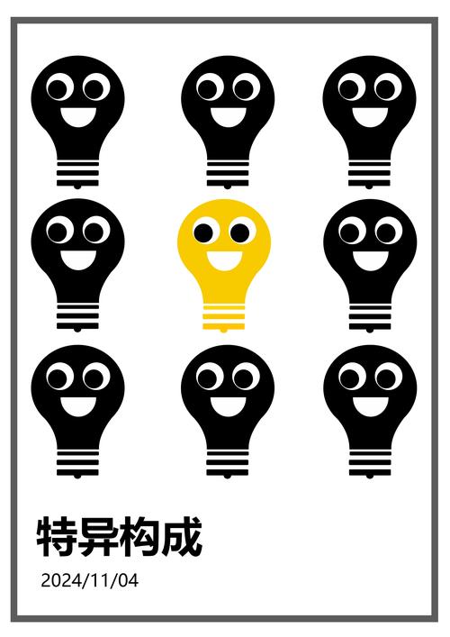 面的创意图形设计如何突破视觉边界？-图1