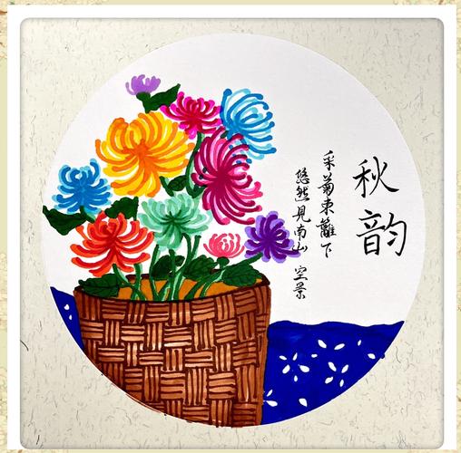 菊花创意画PPT怎么做？-图1