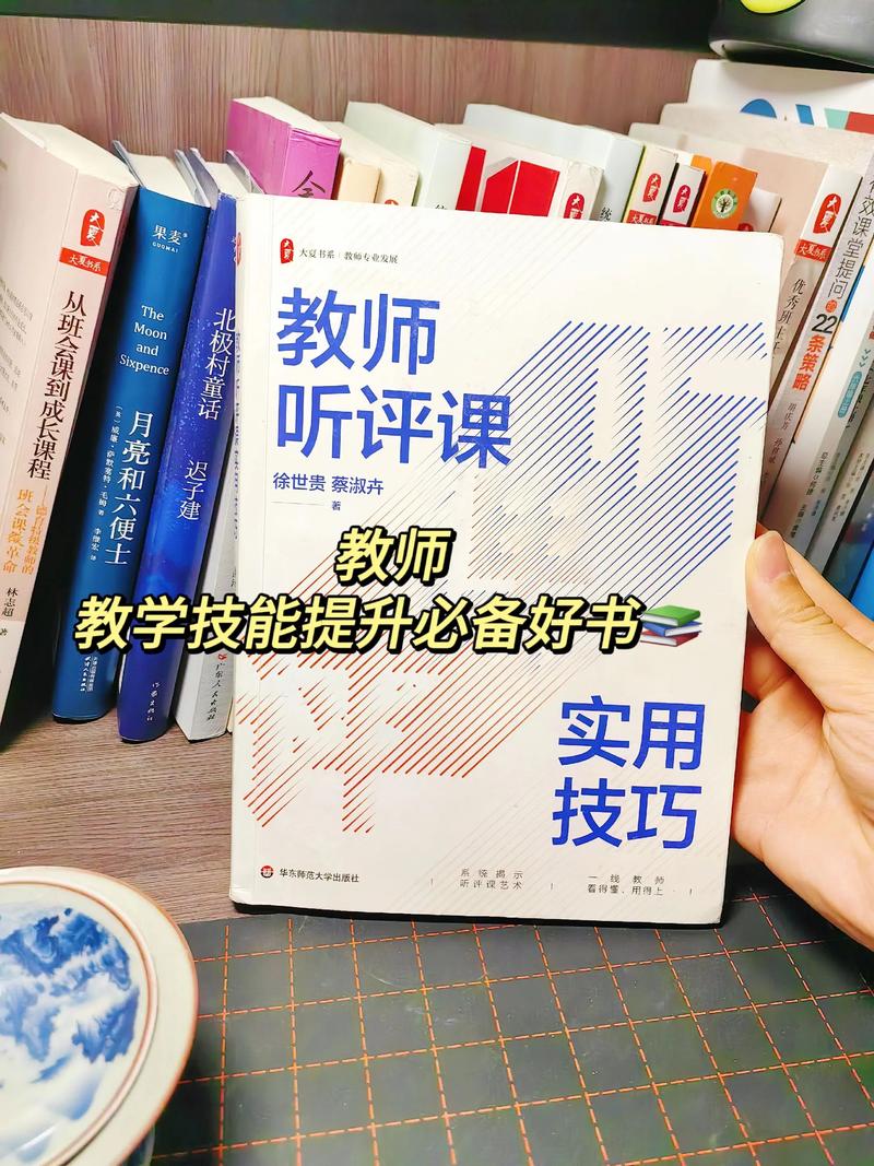 十分钟讲课的技巧老师-图3 十分钟讲课的技巧老师-图3