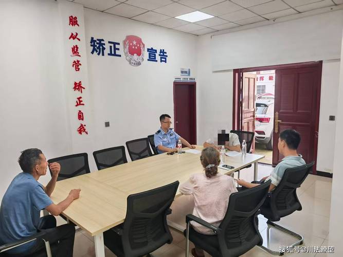 社区矫正谈话技巧-图2