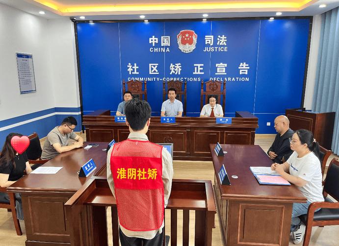 社区矫正谈话技巧-图3