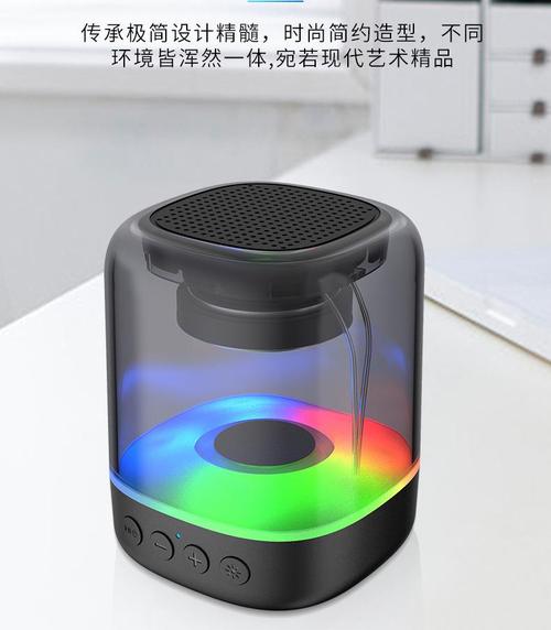 创意小音箱-图1 创意小音箱-图1