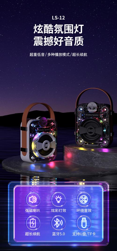 创意小音箱-图2 创意小音箱-图2