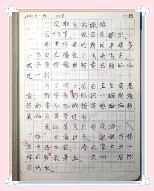 搞笑写作有哪些不搞笑的坑?-图3 搞笑写作有哪些不搞笑的坑?-图3