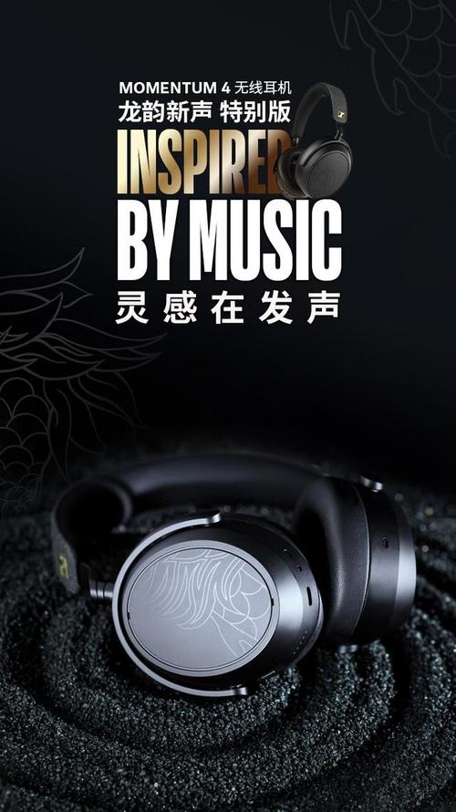 耳机创意广告，如何戳中用户心？-图1