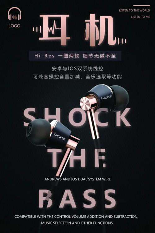 耳机创意广告，如何戳中用户心？-图3
