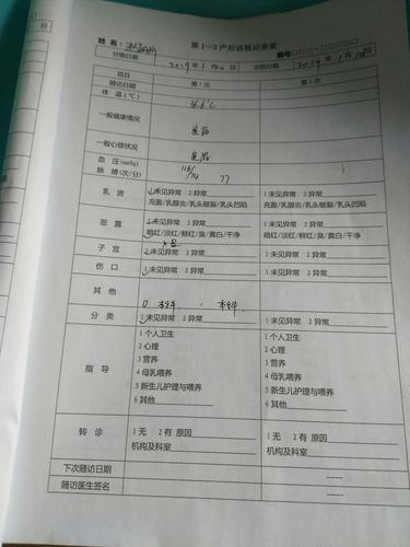 产后访视技巧有哪些关键要点？-图3