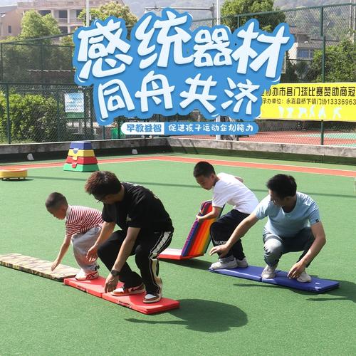 垫子过河技巧-图2