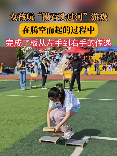 垫子过河技巧-图3