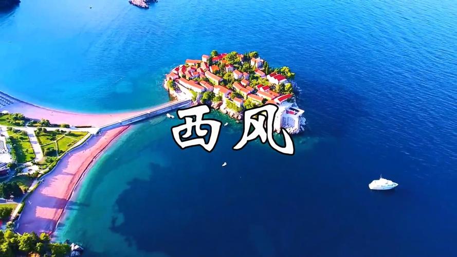 歌曲西风演唱技巧有哪些关键点?-图1 歌曲西风演唱技巧有哪些关键点?-图1