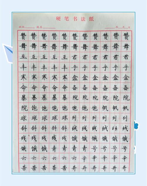 写字技巧有哪些实用心得?-图1 写字技巧有哪些实用心得?-图1