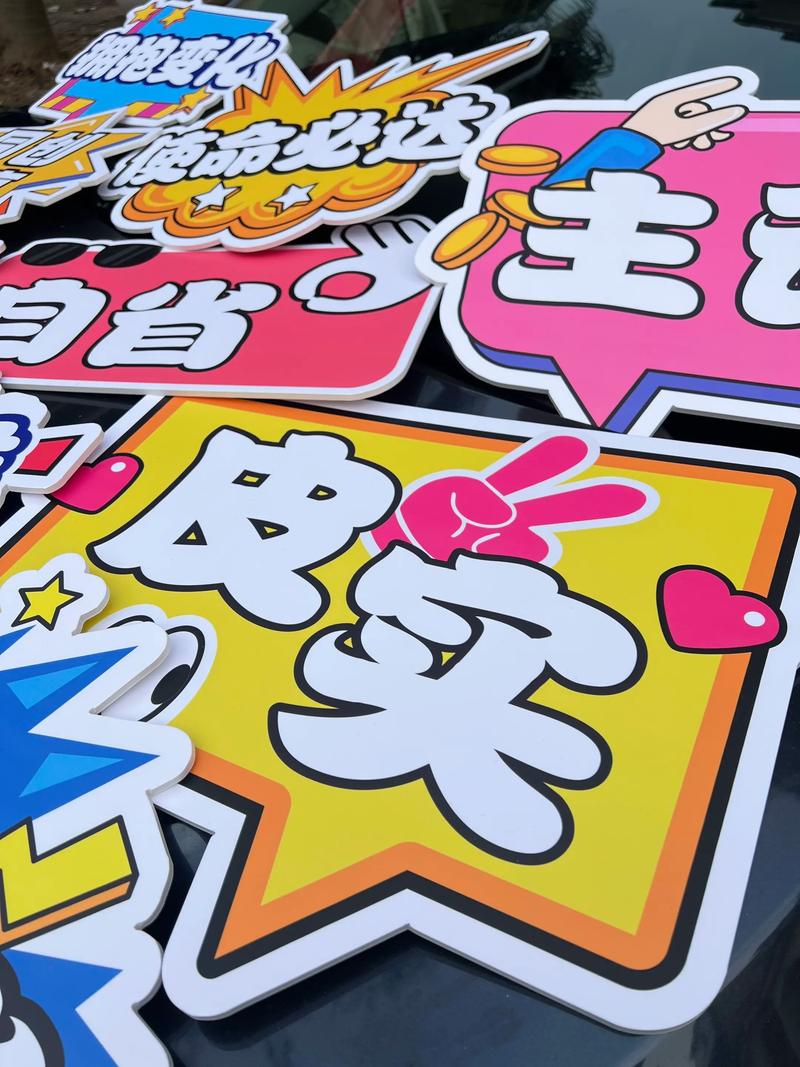 创意举牌文案-图2