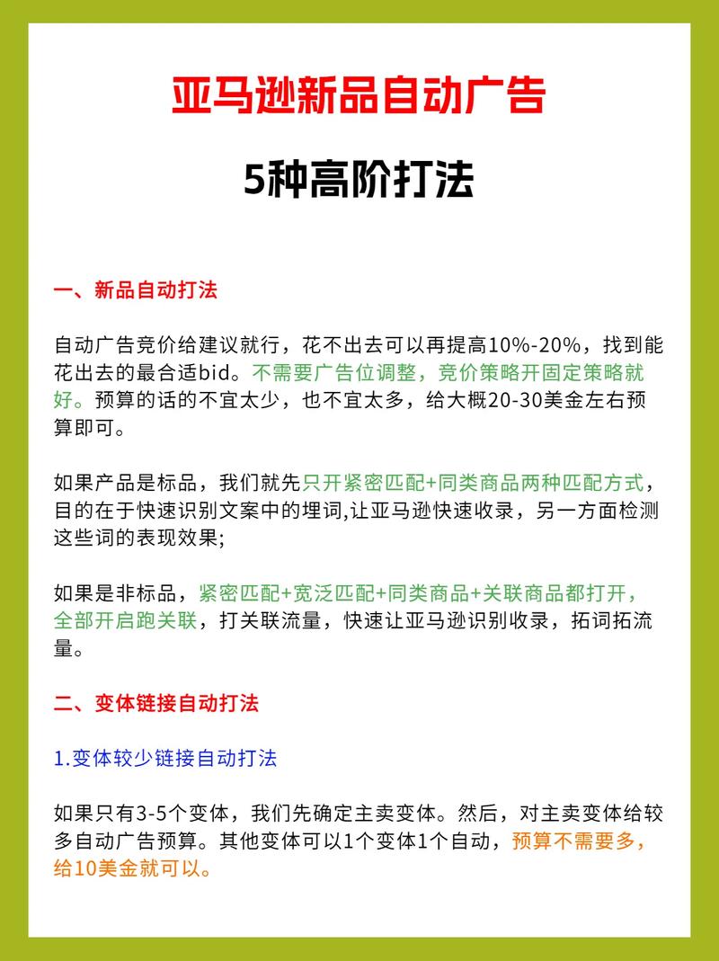 广告创作技巧-图2