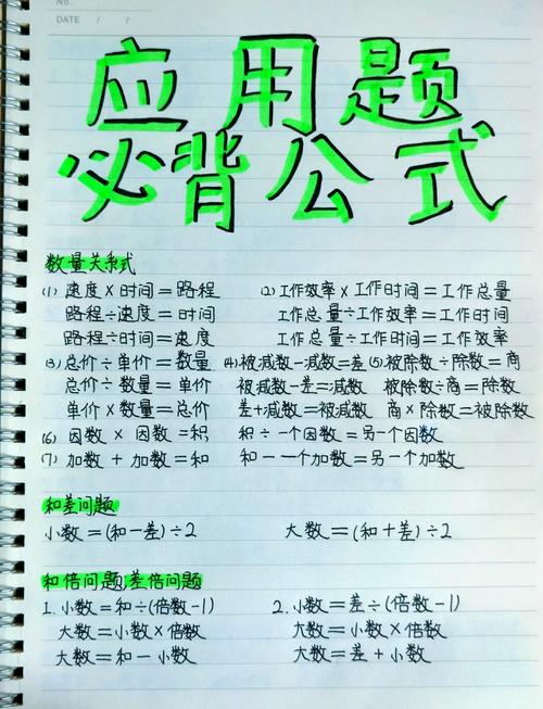 小学考试答题有哪些实用技巧？-图1