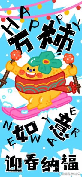 创意春节如何玩出年味新花样?-图2 创意春节如何玩出年味新花样?-图2