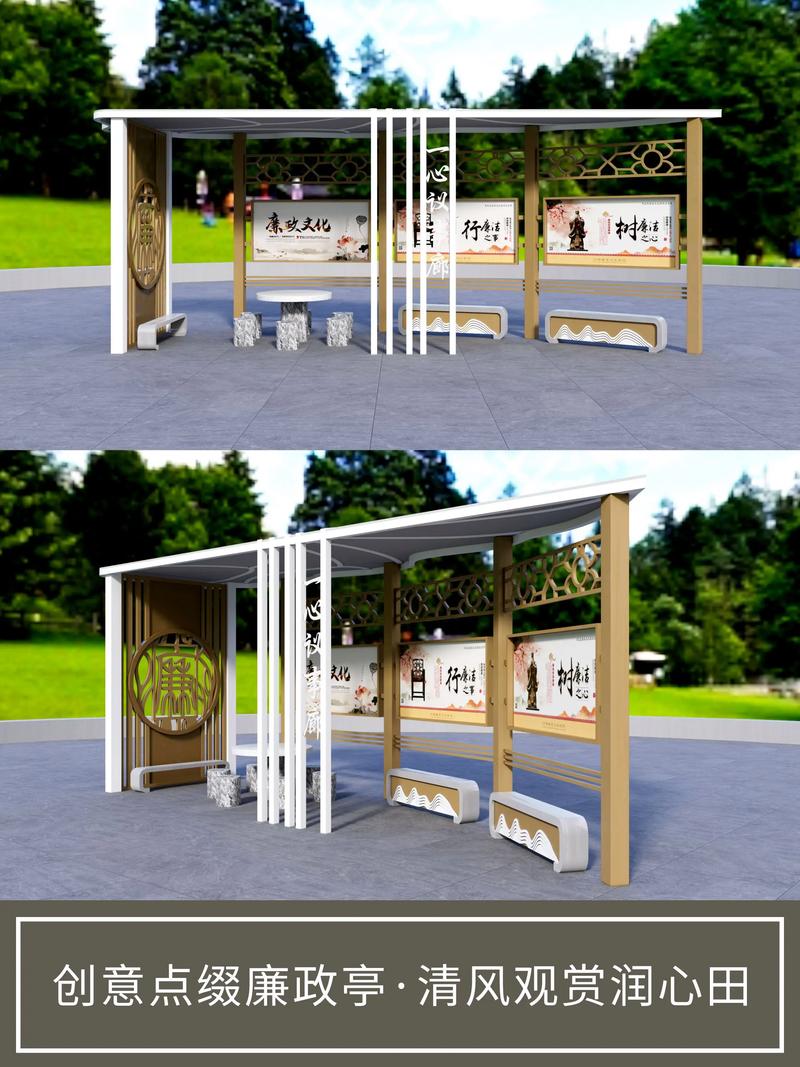 凉亭名字如何创意取又雅致？-图3